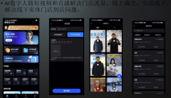 配不增价”的诚意