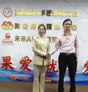 这三者好像支持企业IP的柱