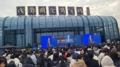 成都人工智能數字貿易核心面積約40萬