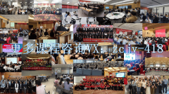 保零售运营团队告竣区域发卖使命★已建立行业